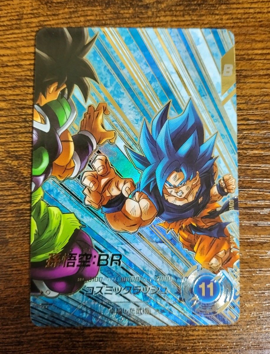ドラゴンボールスーパーダイバーズ SDV8-035 GDR 孫悟空 BR パラレル