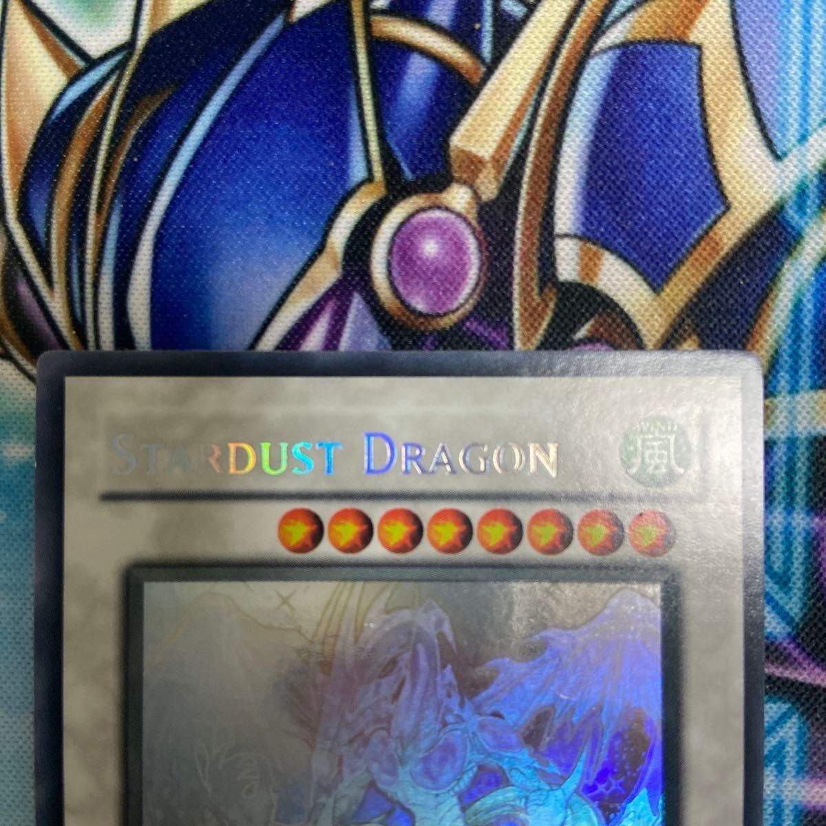 遊戯王 スターダスト・ドラゴン ホロ ホログラフィック 英語版 北米版