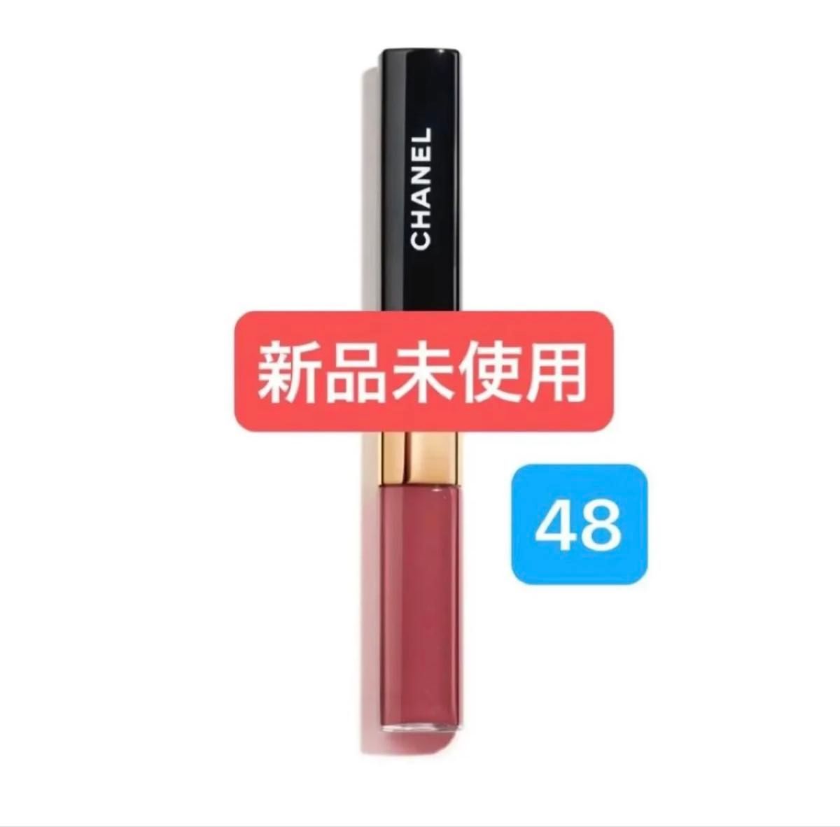 新品未開封】シャネル48 2in1リップトゥニュ ソフトローズ ショッパー