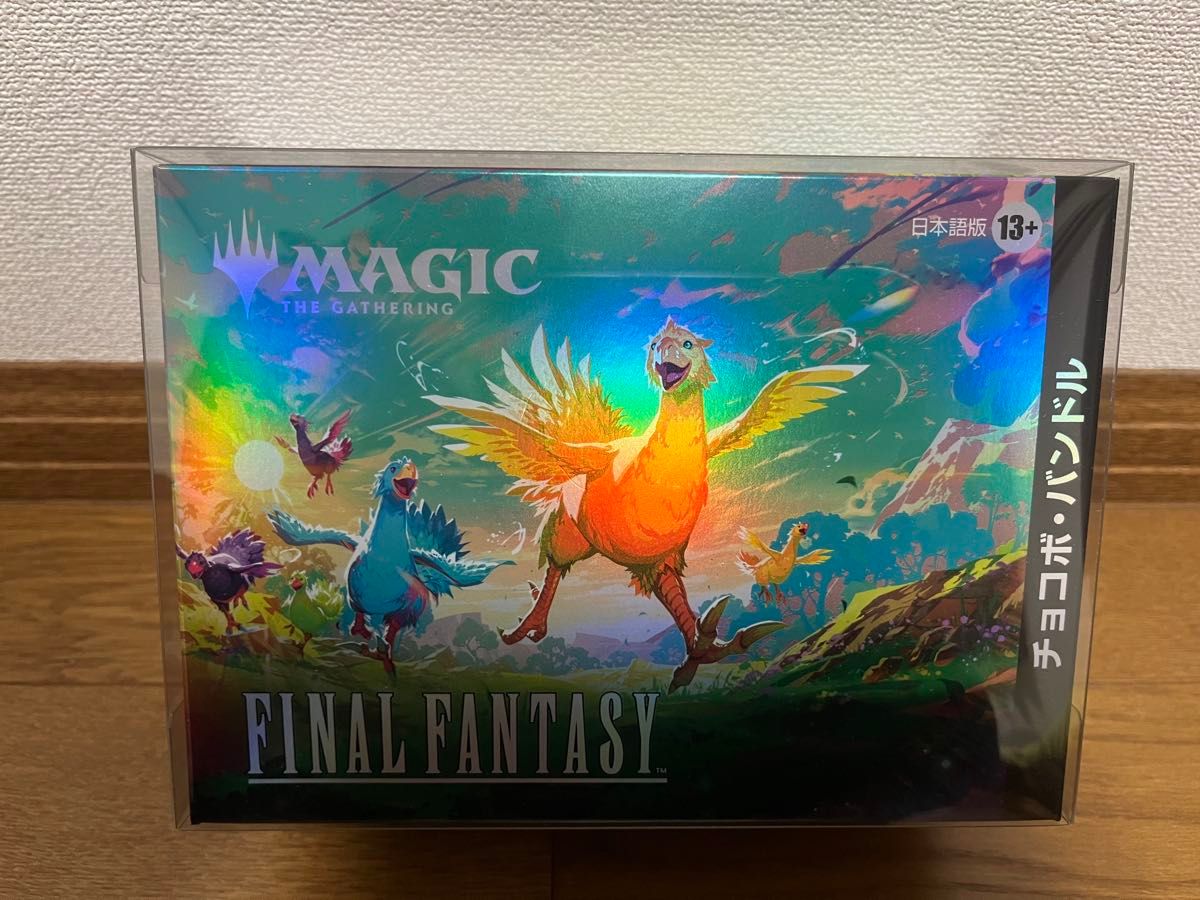 新品未開封mtg ff チョコボバンドル シーンボックス2種の3個セット日本