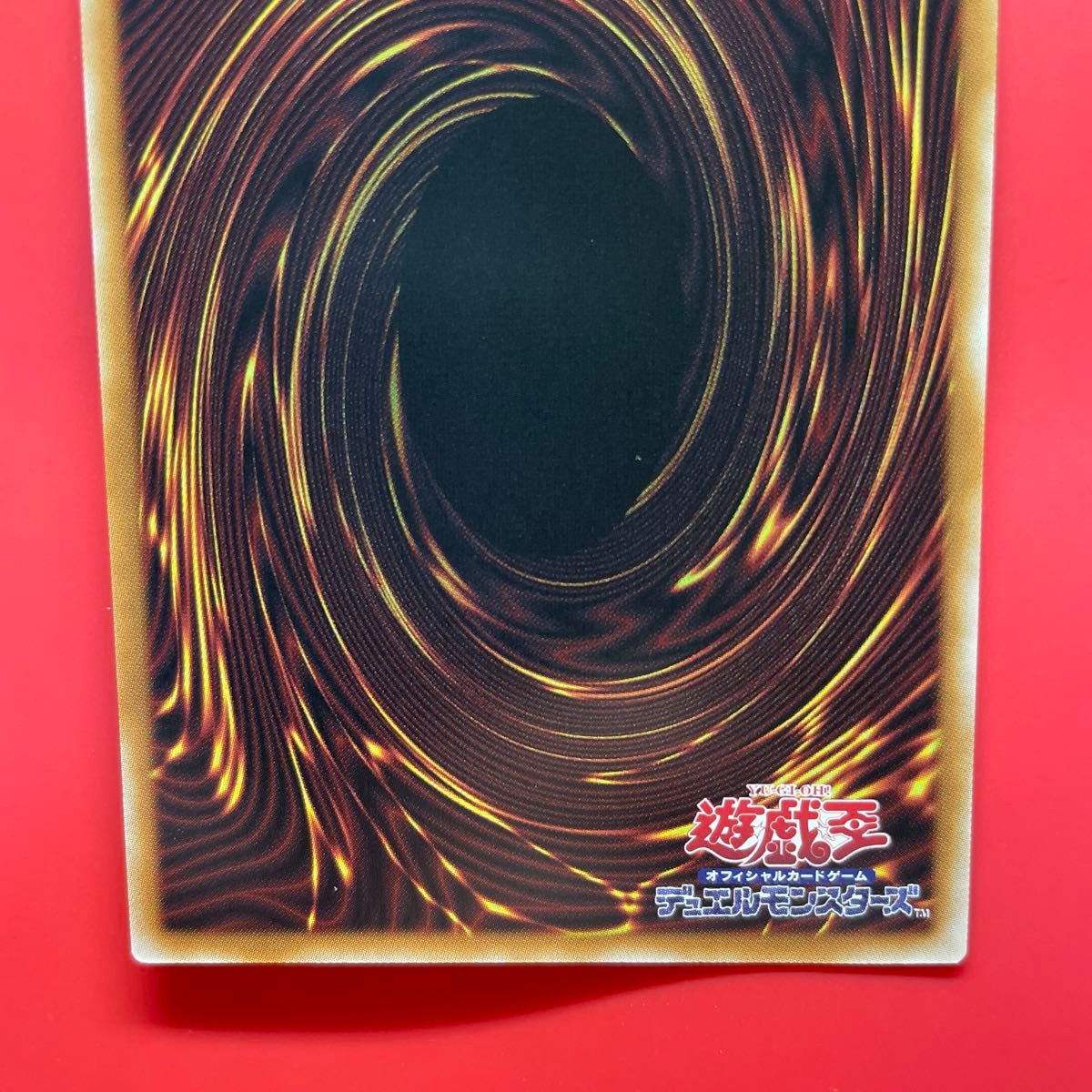 遊戯王 調和ノ天救竜 プリシク 1枚｜Yahoo!フリマ（旧PayPayフリマ）