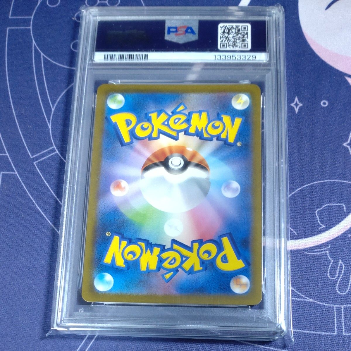 ポケカ】御三家 スペシャルデッキセット PSA10 連番｜Yahoo!フリマ（旧