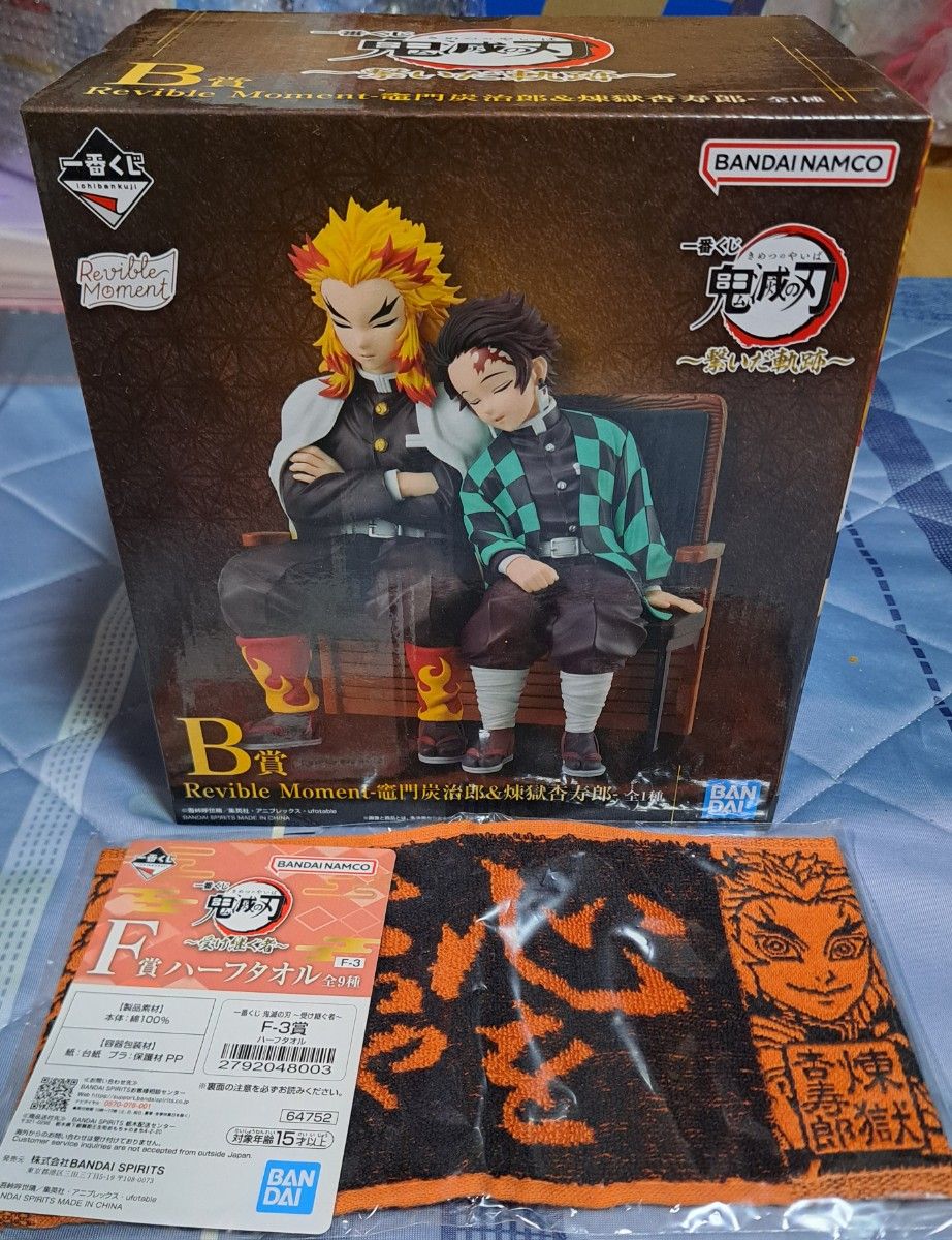 一番くじ 鬼滅の刃 繋いだ軌跡 Revible Moment B賞 フィギュア 竈門炭