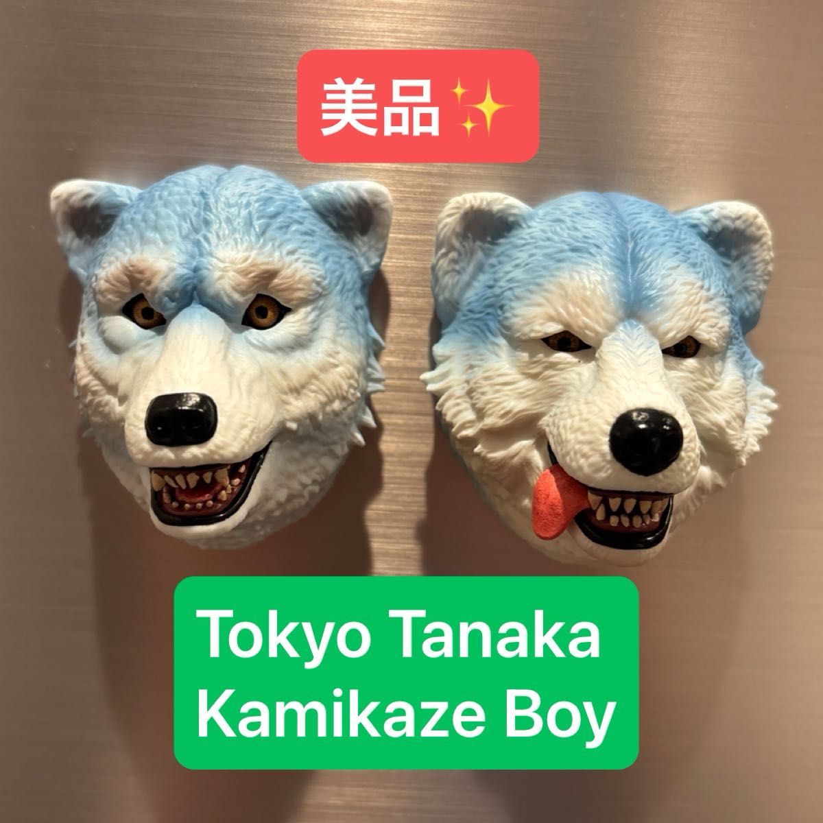 マンウィズ 一番くじ MAN WITH H賞 フェイスマグネット 5種 コンプ