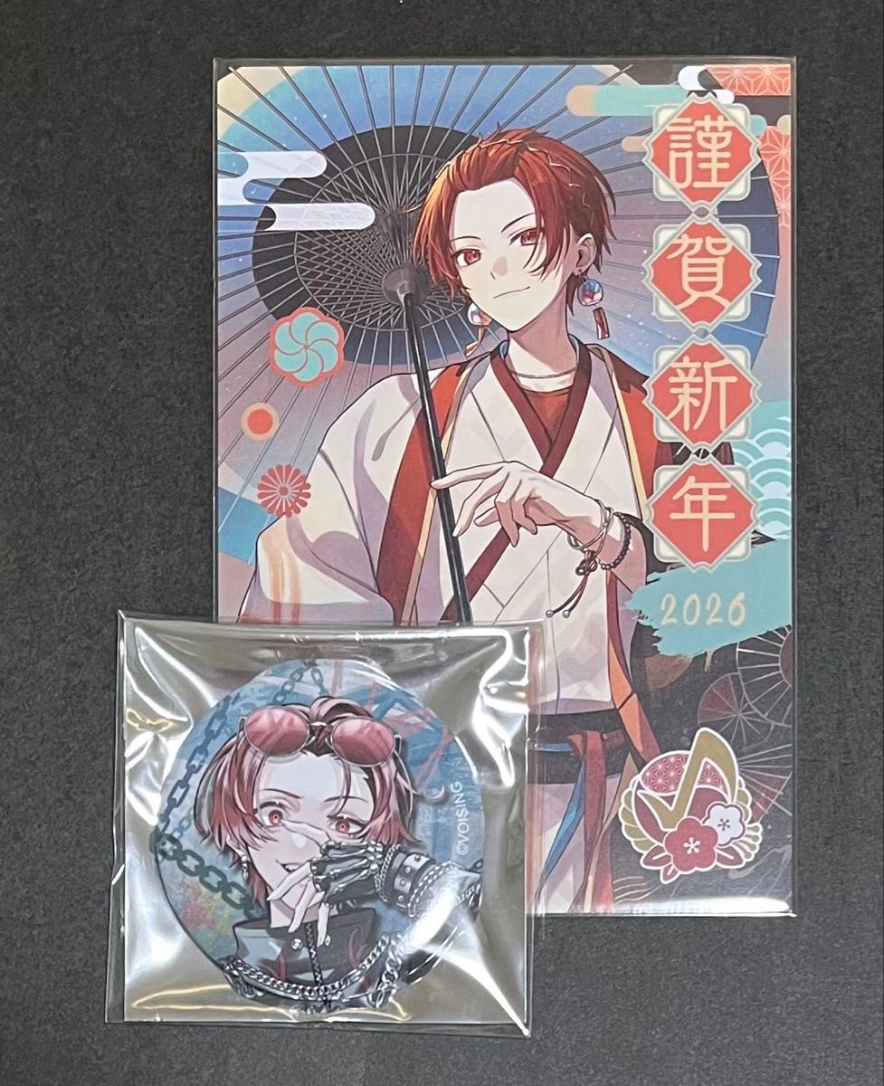 いれいす りうら お正月缶バッジ EGO1ST いれいすとあ特典付き｜Yahoo