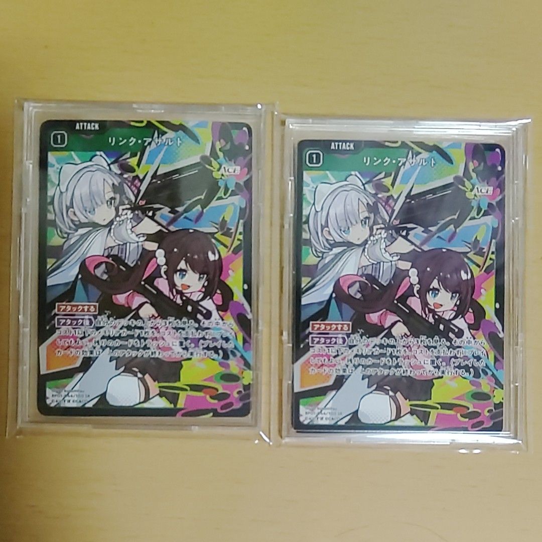 Xrossstars リンク・アサルト SRP 花芽すみれ 花芽なずな クロス