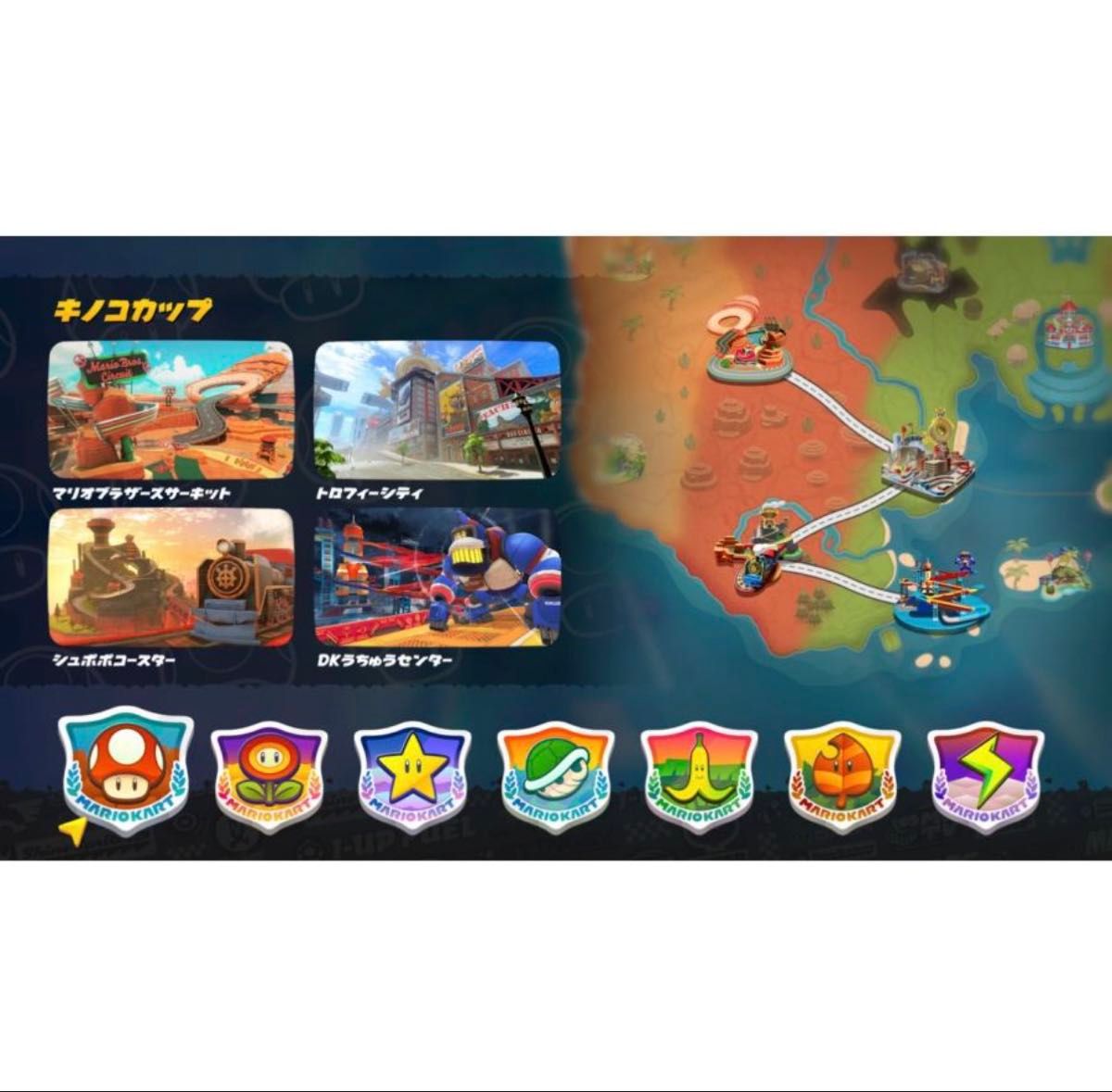 マリオカート ワールド Switch2 【新品未開封シュリンク付】〜24時間