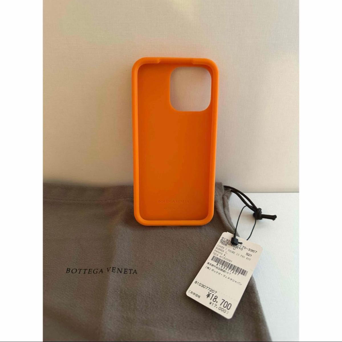 美品 ボッテガヴェネタ BOTTEGA VENETA シリコン スマホケース iPhone