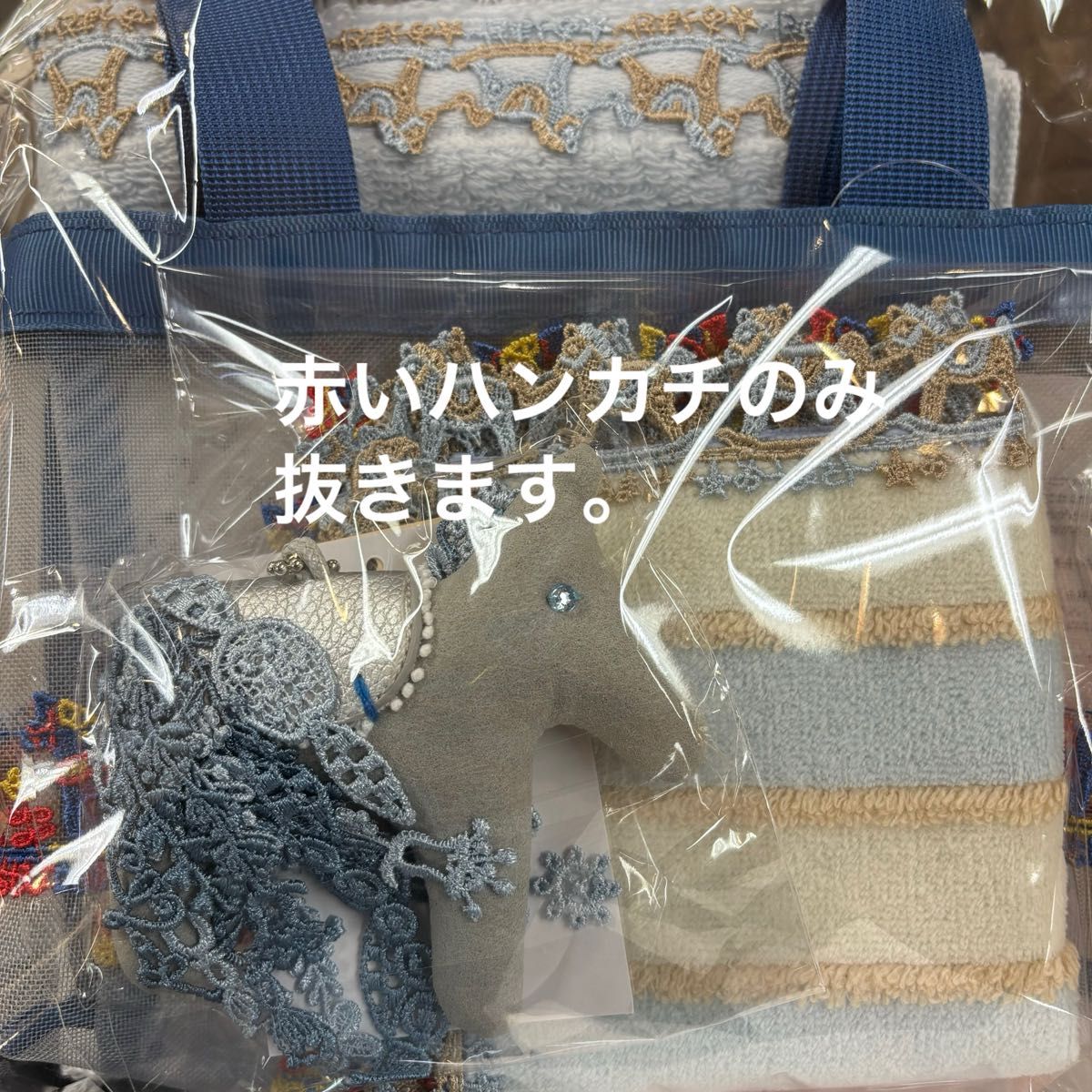 本日24時まで】6点セット 近沢レース 福袋 ハッピーバッグ 馬｜Yahoo