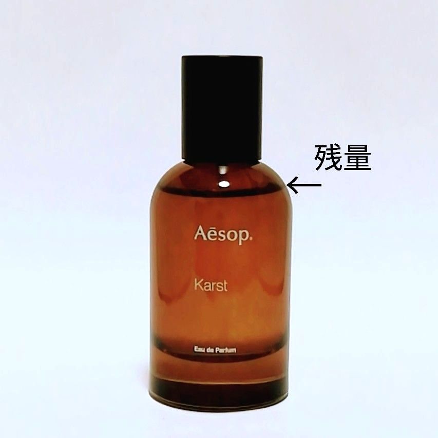 イソップ カースト 50ml 未使用 未使用Aesop イソップ カースト 50ml