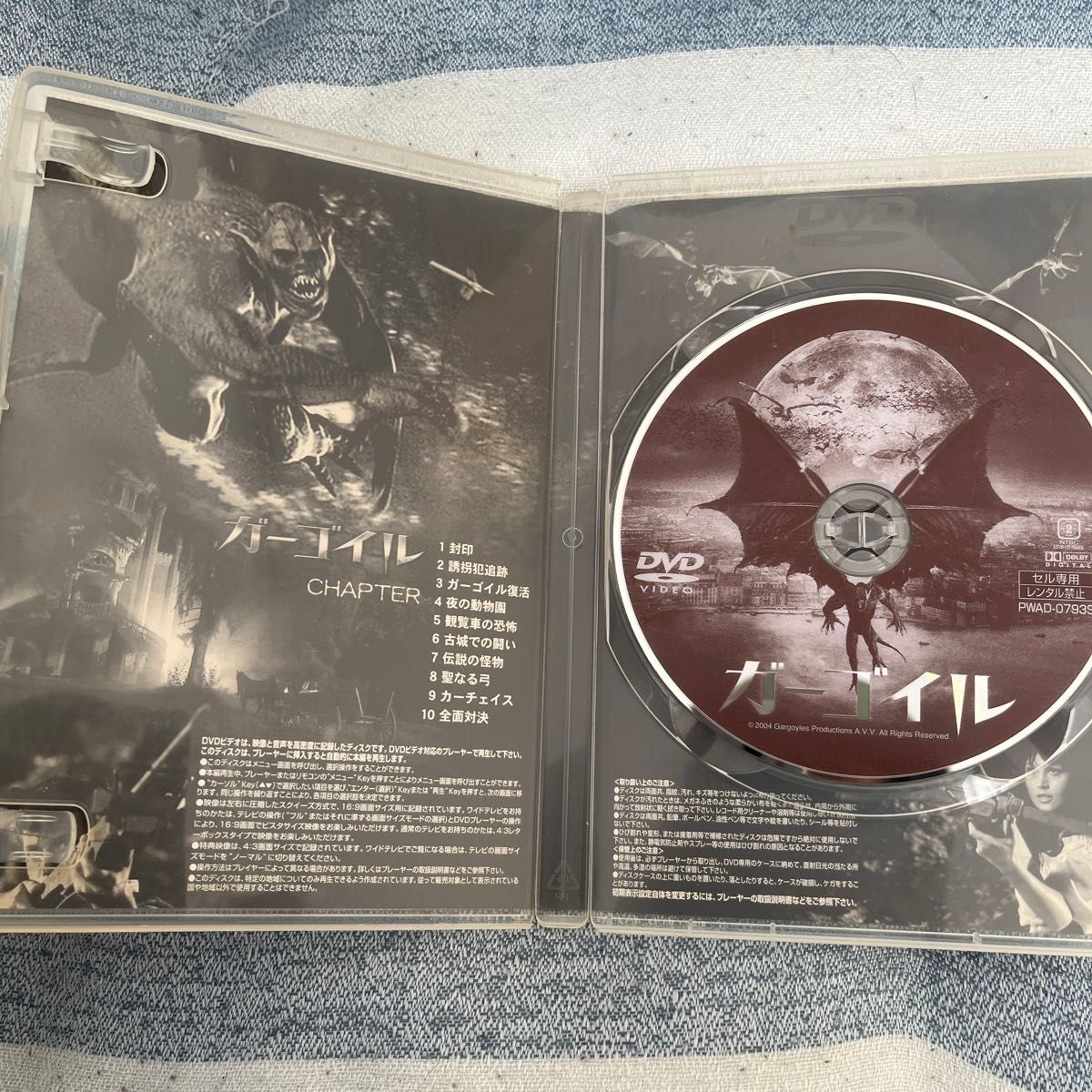 モンスター・パニック×ガンアクション 楽しいタイプのB級映画