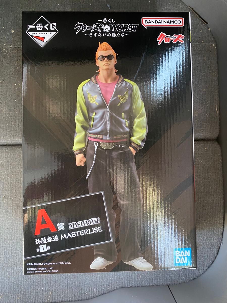 一番くじ クローズ WORST A賞 坊屋春道 MASTERLISE フィギュア｜Yahoo