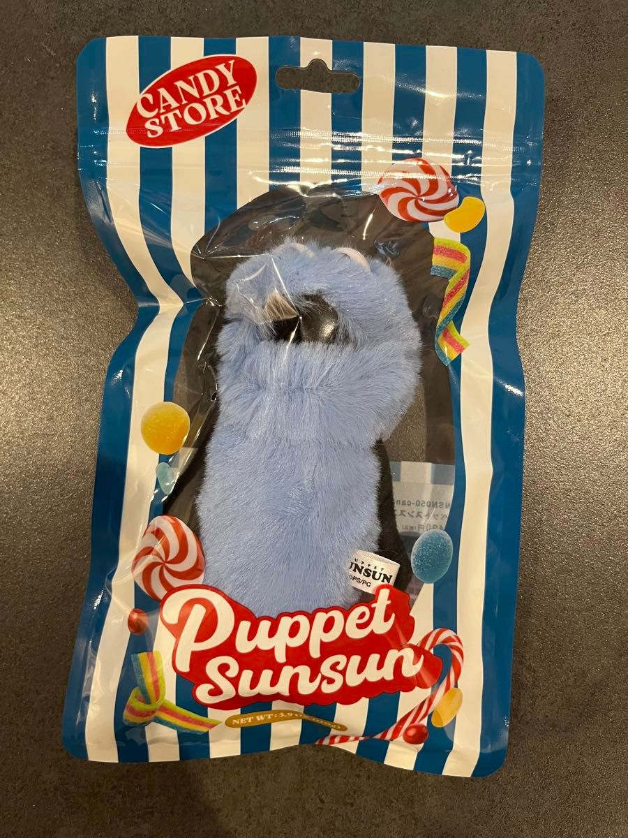 新品 パペットスンスン ポップアップ Candy Store 限定パッケージ