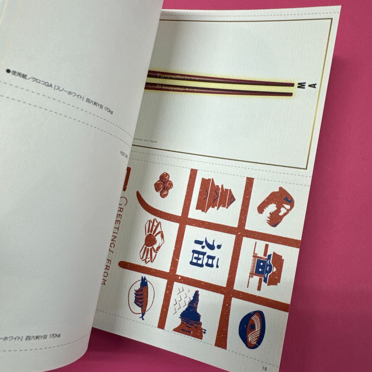 2013−2017年・デザイン】タイポグラフィックス・ティー／Typographics