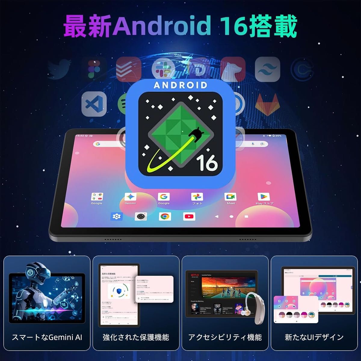 専用ケース付属 美品 《最新版10インチタブレット》Tavoni V5