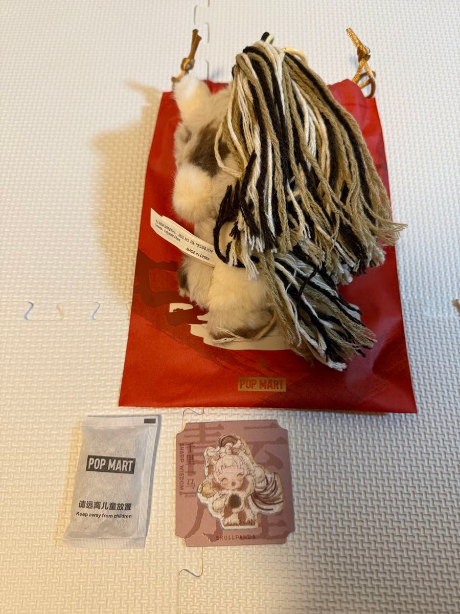 スカルパンダ SKULLPANDA Have a good Run 馬力全開 popmart 馬 ウマ