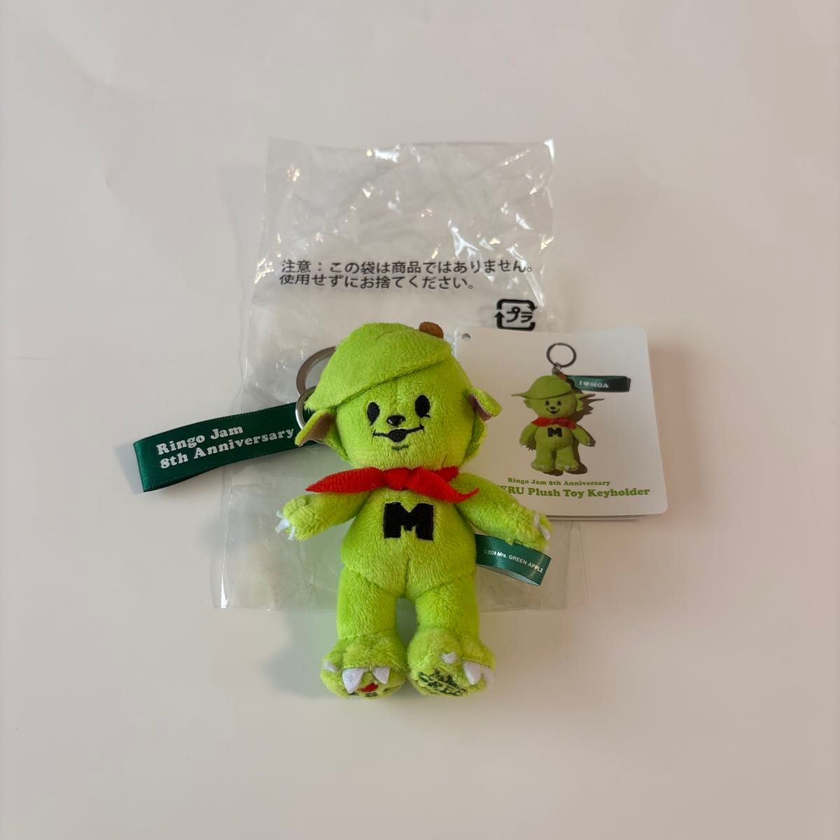 ミセス メルルキーホルダーRingo Jam 15周年記念 キーホルダー ミセス