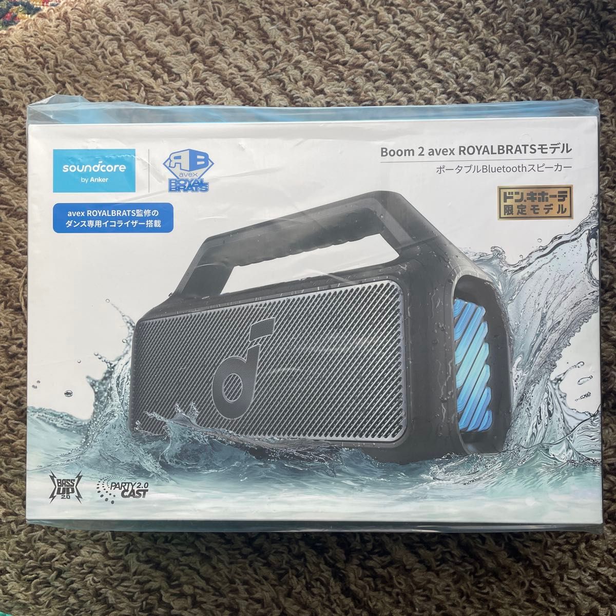 未開封 ANKER soundcore boom2 avex ROYALBRATSモデル Bluetooth