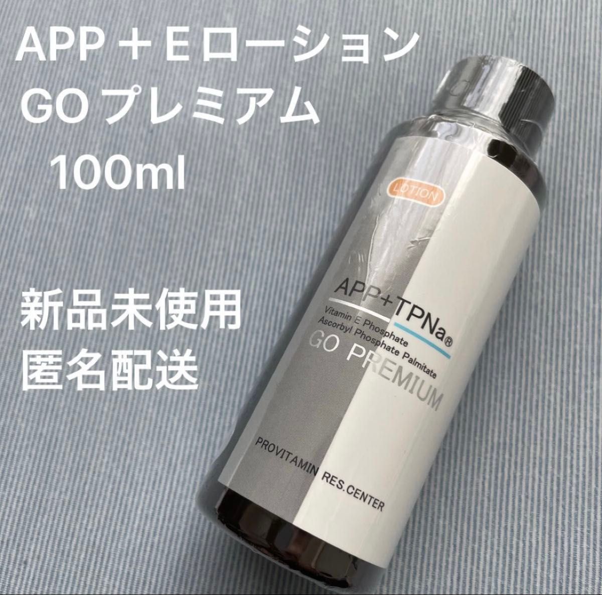 GOプレミアム APPプラスEローション 100ml ITO アイティーオー｜Yahoo
