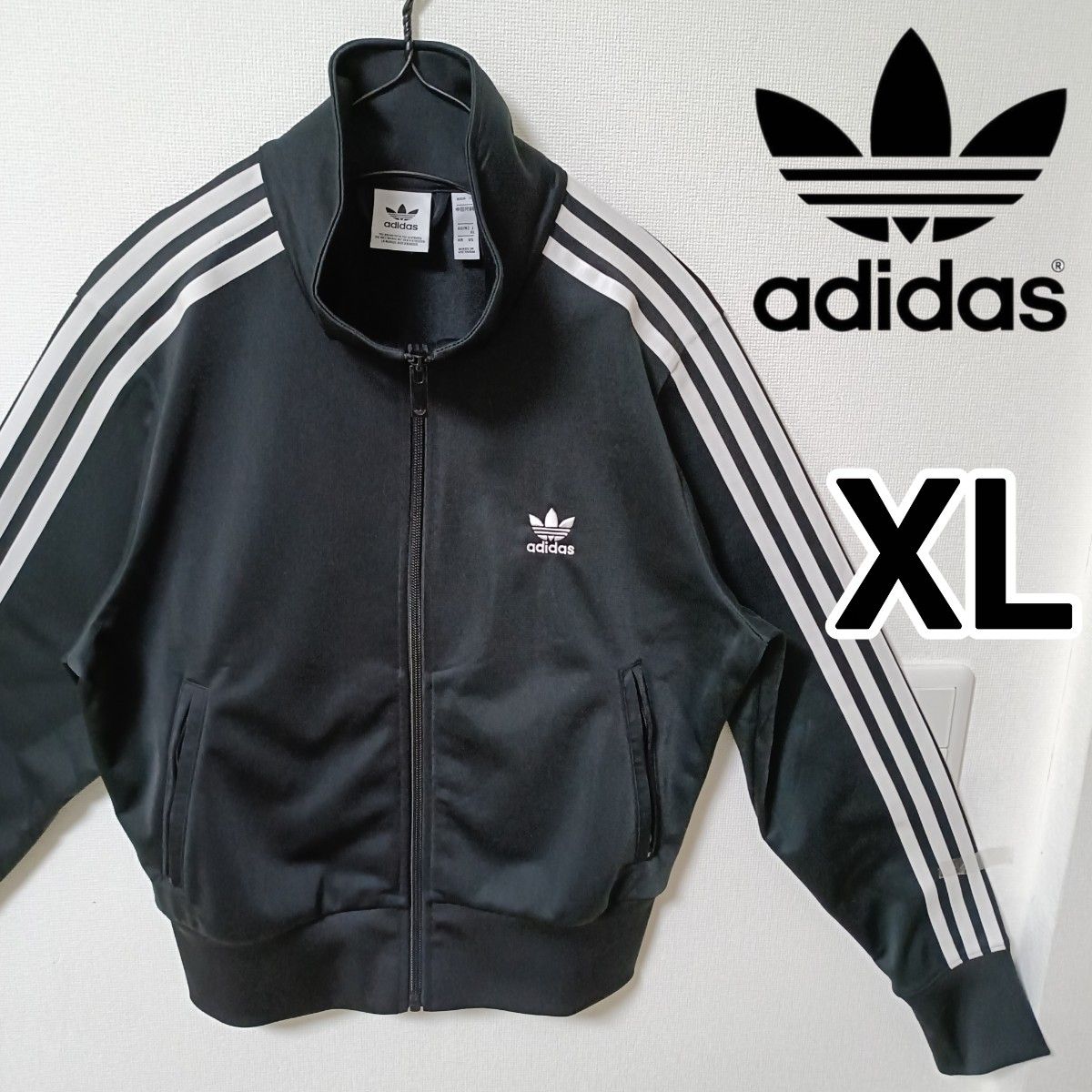 アディダス 黒 ファイヤーバード 襟高 トラックトップ ジャージ 女性XL