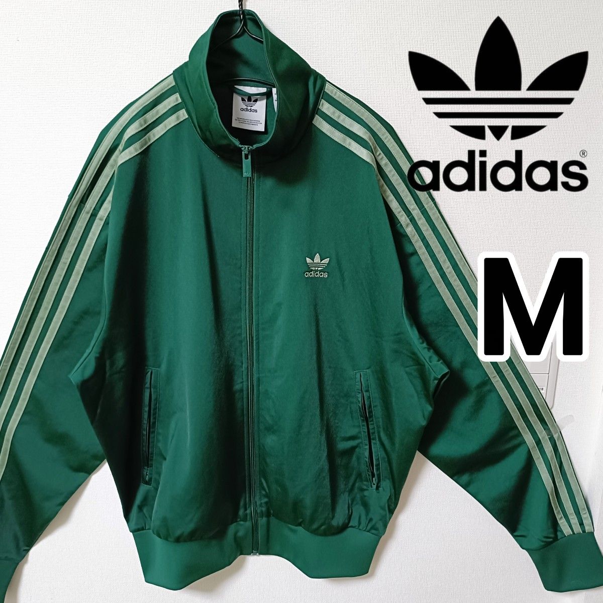 アディダス 緑 ファイヤーバード トラックジャケット 人気ウェア