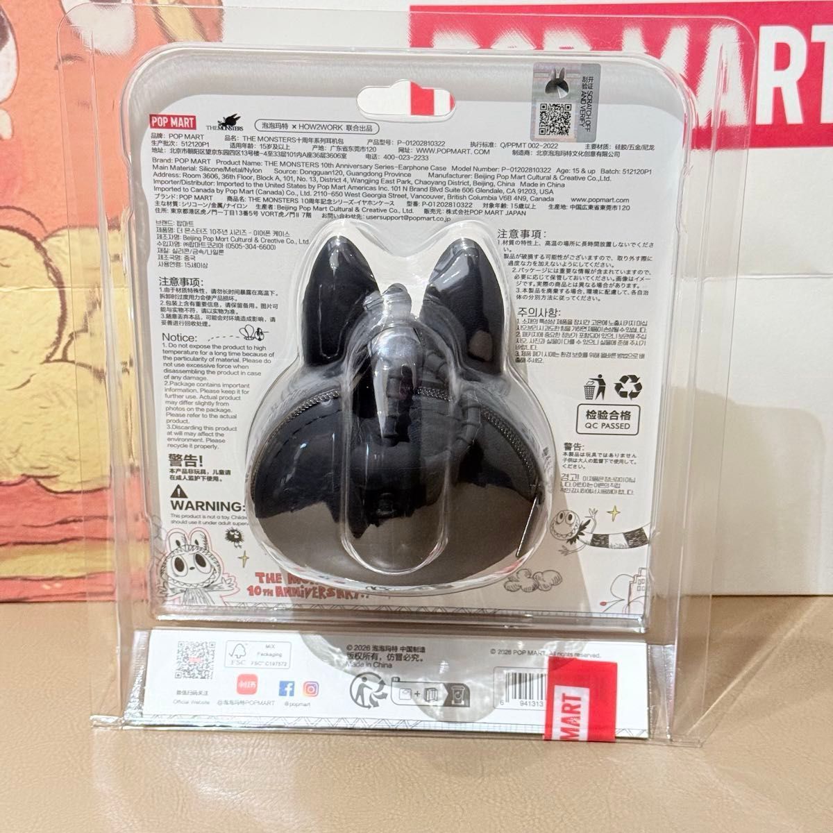 新品 未開封 POP MART ラブブ 10th Anniversary イヤホンケース THE