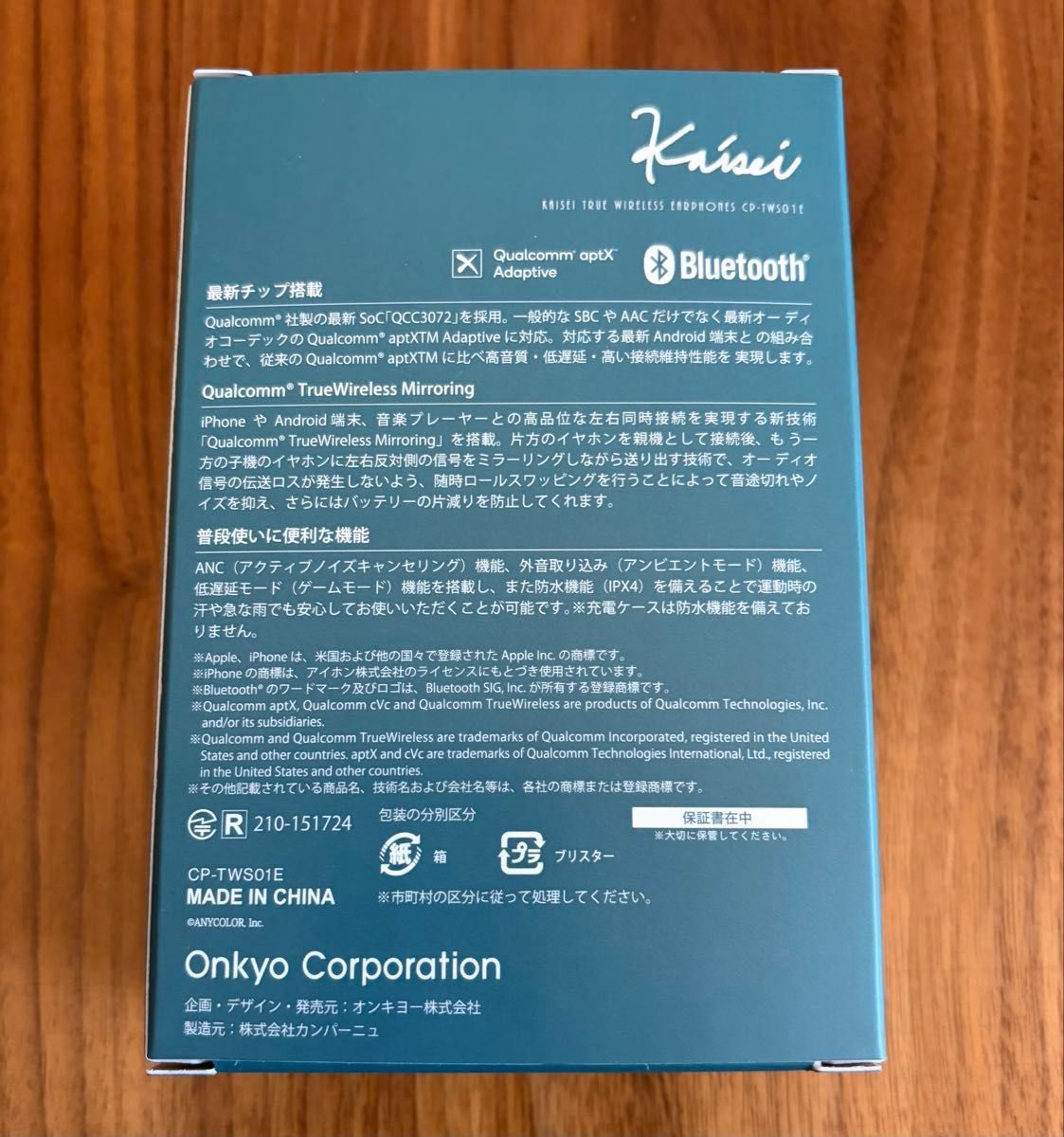 にじさんじ 3SKM 魁星 ワイヤレスイヤホン ONKYO DIRECT 音アニ｜Yahoo