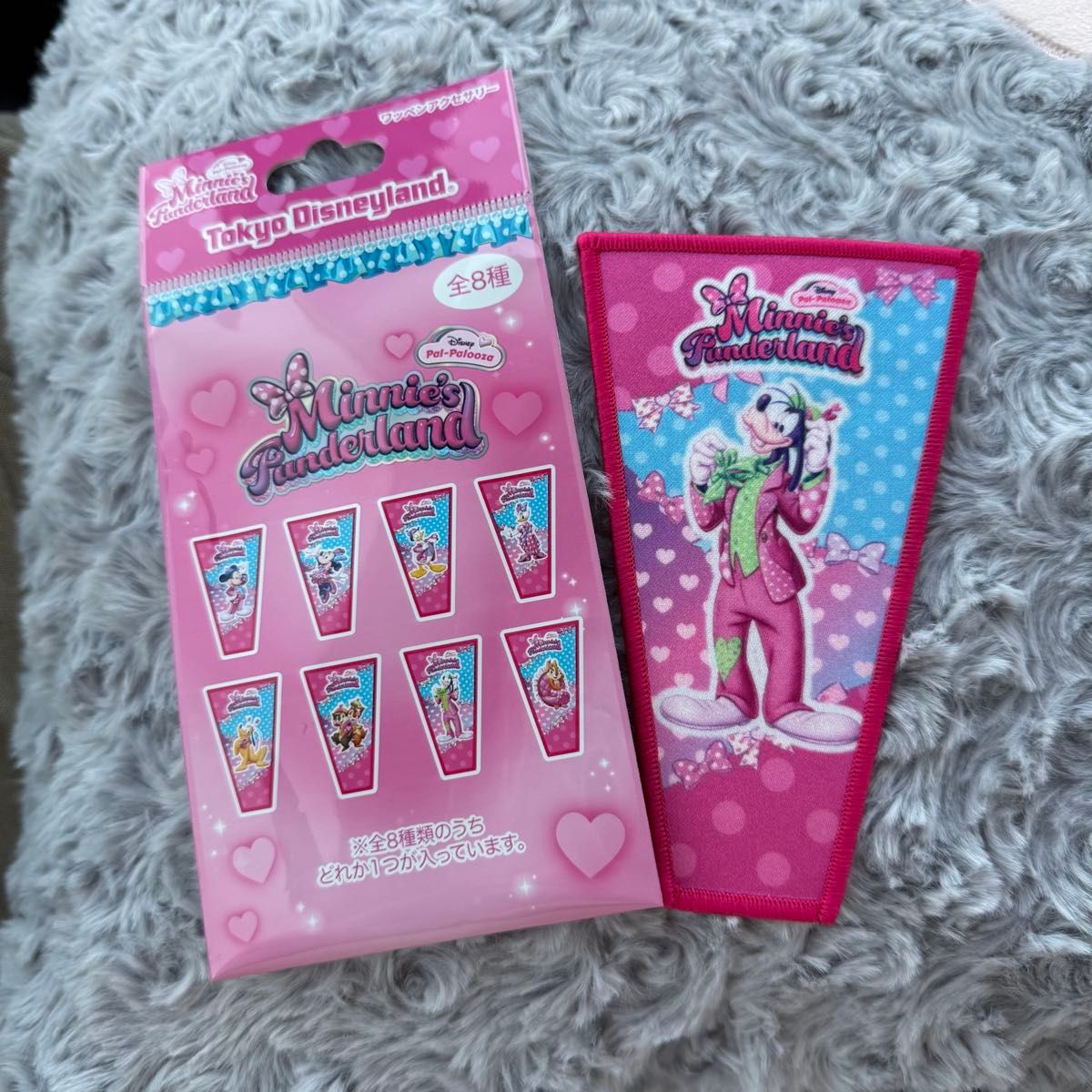 ディズニー ミニーのファンダーランド ワッペンアクセサリー8個