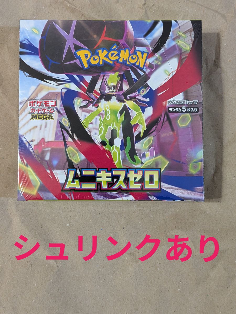 シュリンク付き ムニキスゼロ 1Box ポケモンカードゲーム MEGA 拡張