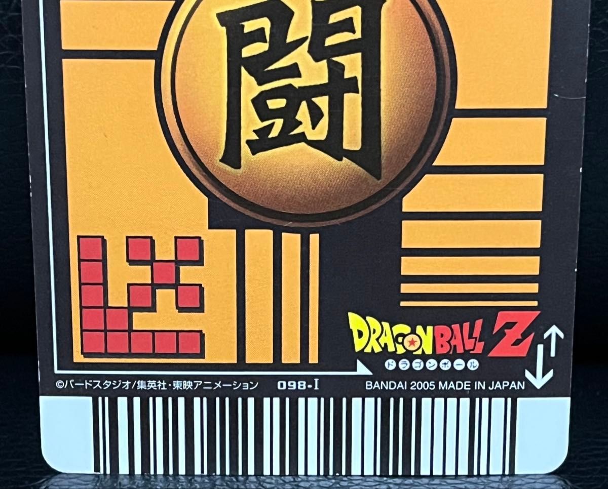 ドラゴンボールデータカードダス 孫悟飯青年期 098-Ⅰ 激レア｜Yahoo