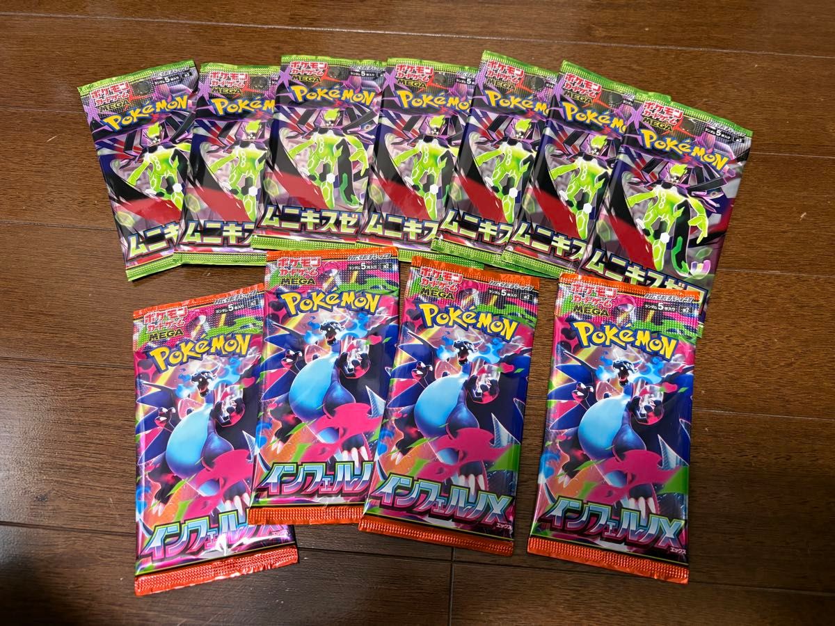 ポケモンカード ムニキスゼロ インフェルノX 145パックセット まとめ