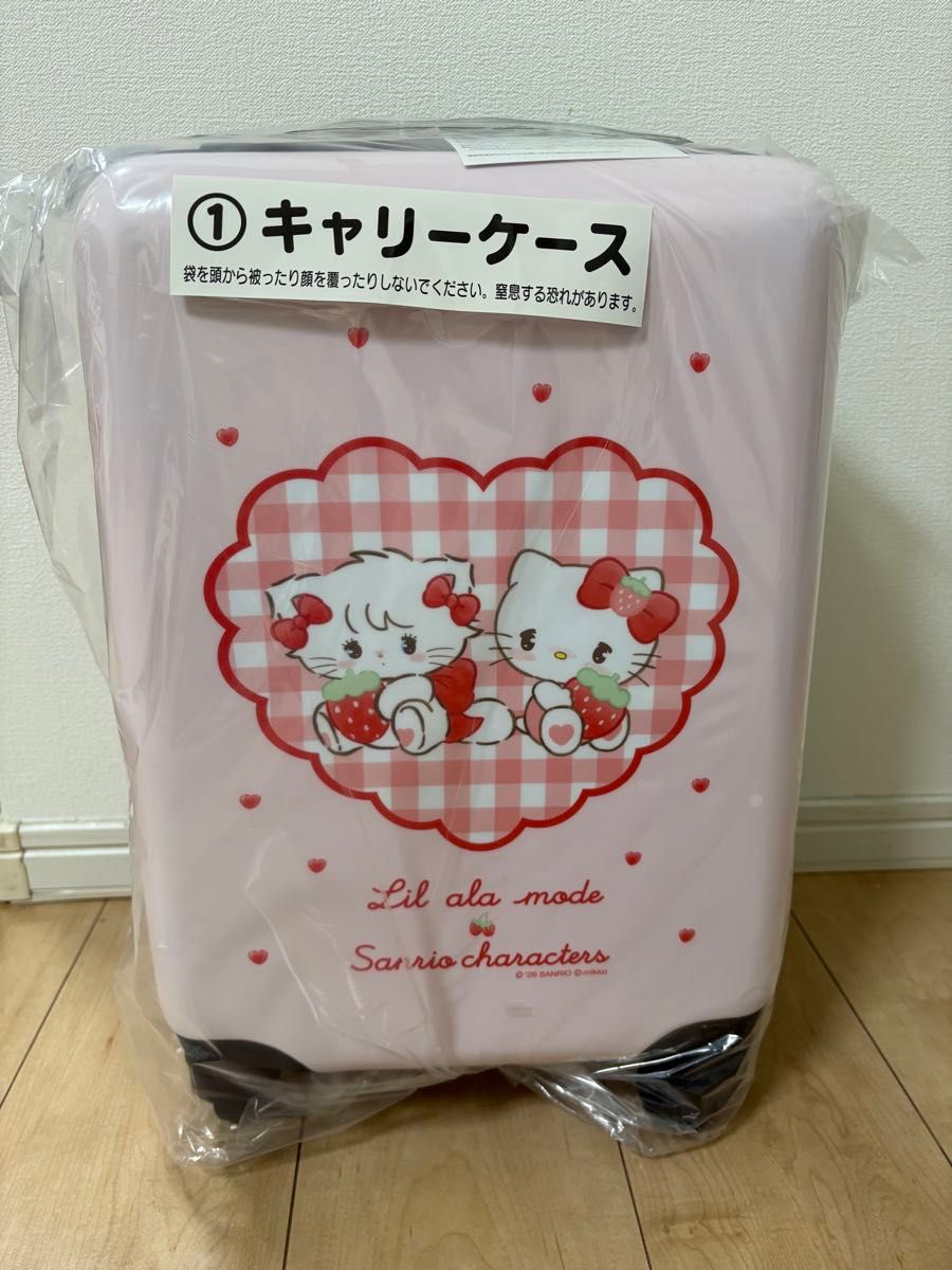 Lil ala mode×サンリオ 当りくじ リルアラモード キャリーケース