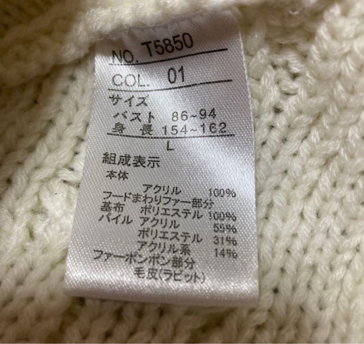 森ガール フード付き ラビットファー ぽんぽん ポンチョ フェアリー