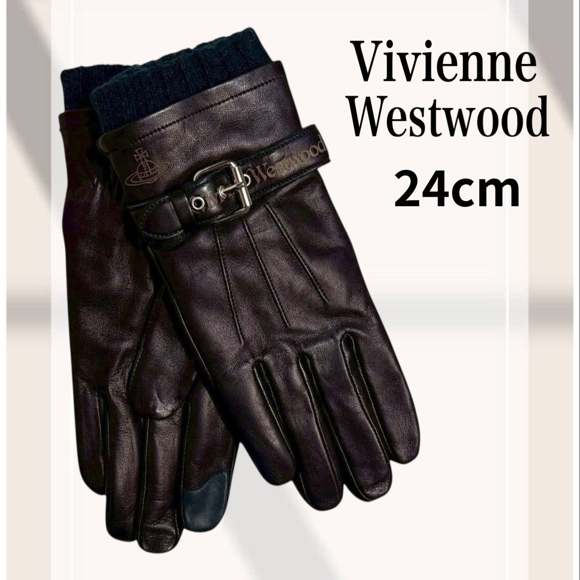 ヴィヴィアン ウエストウッド レイヤード 手袋 レザー ニット ベルト