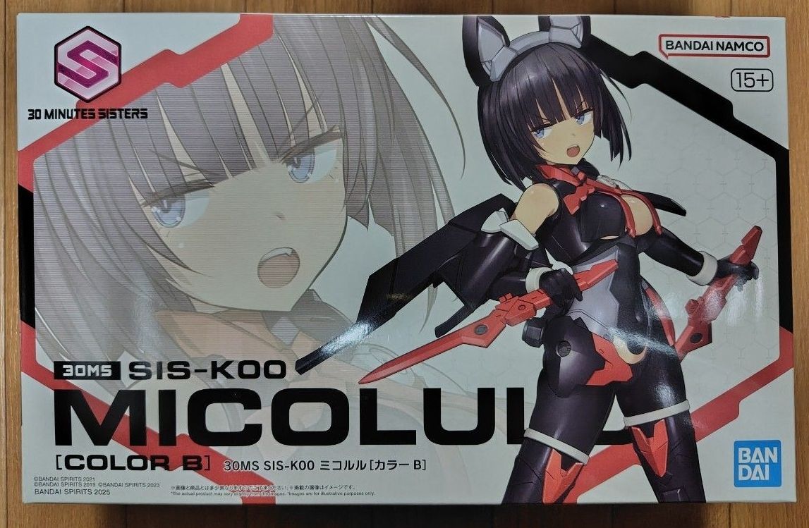 30MS ミコルル[カラーB] + OP-22(ターボコスチュームα)［カラーB］ +