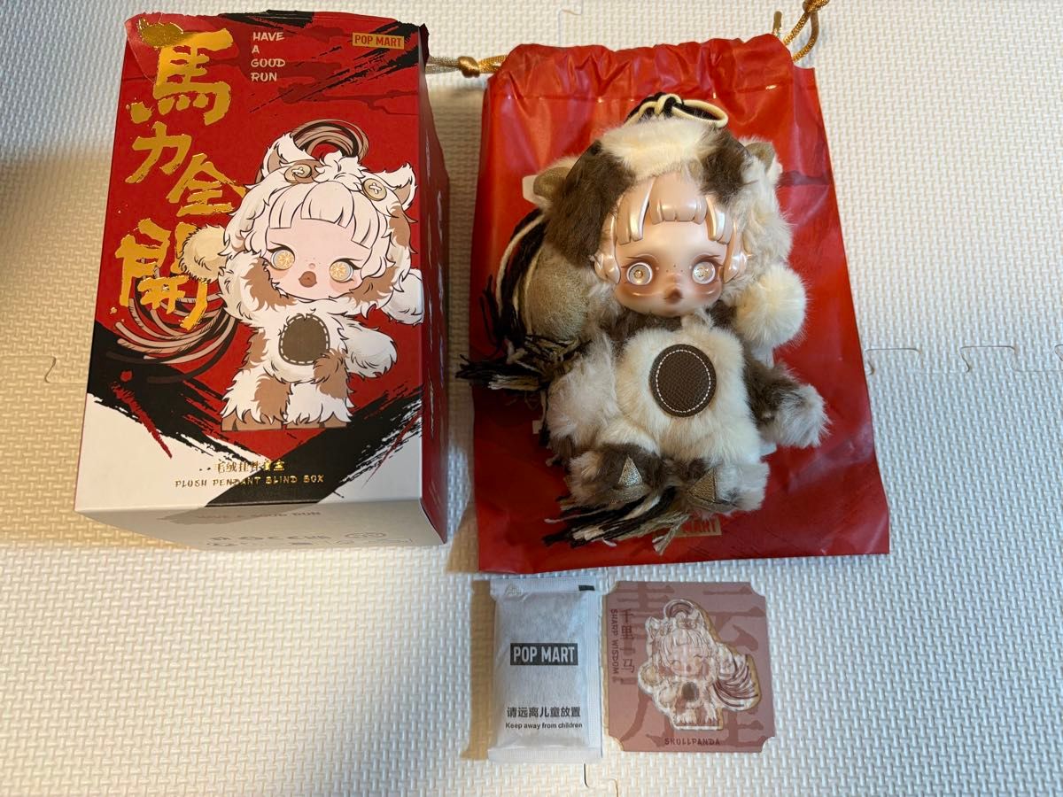 スカルパンダ SKULLPANDA Have a good Run 馬力全開 popmart 馬 ウマ