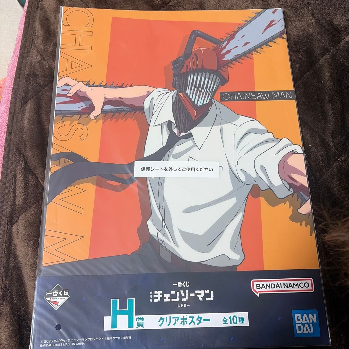 チェンソーマン 一番くじ 劇場版 レゼ篇 クリアポスター H賞 レゼ 映画