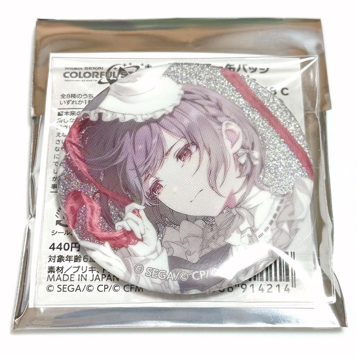 東雲絵名】プロセカ グリッター缶バッジ 48C｜Yahoo!フリマ（旧PayPay