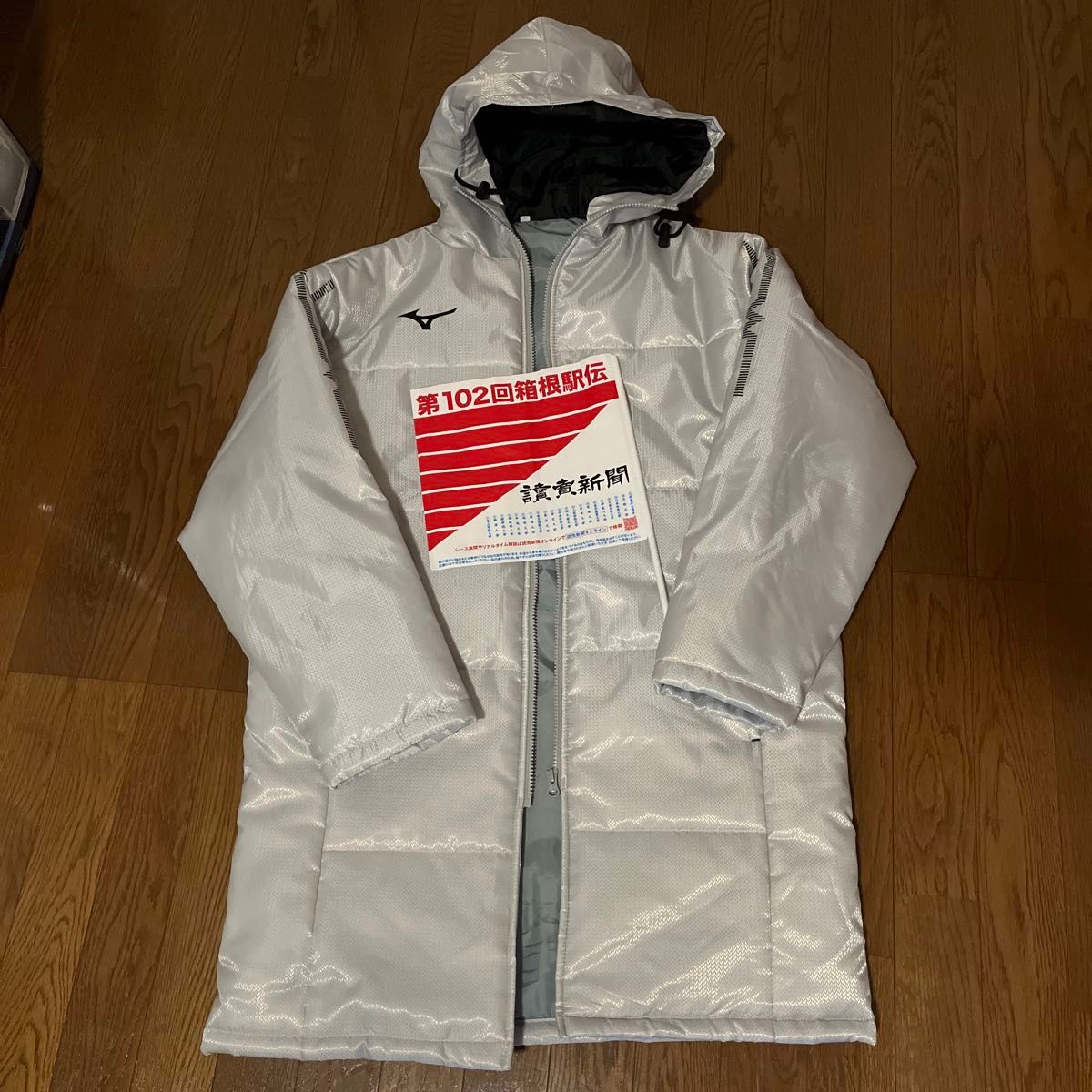 2026年箱根駅伝セット ミズノ ベンチコート｜Yahoo!フリマ（旧PayPay
