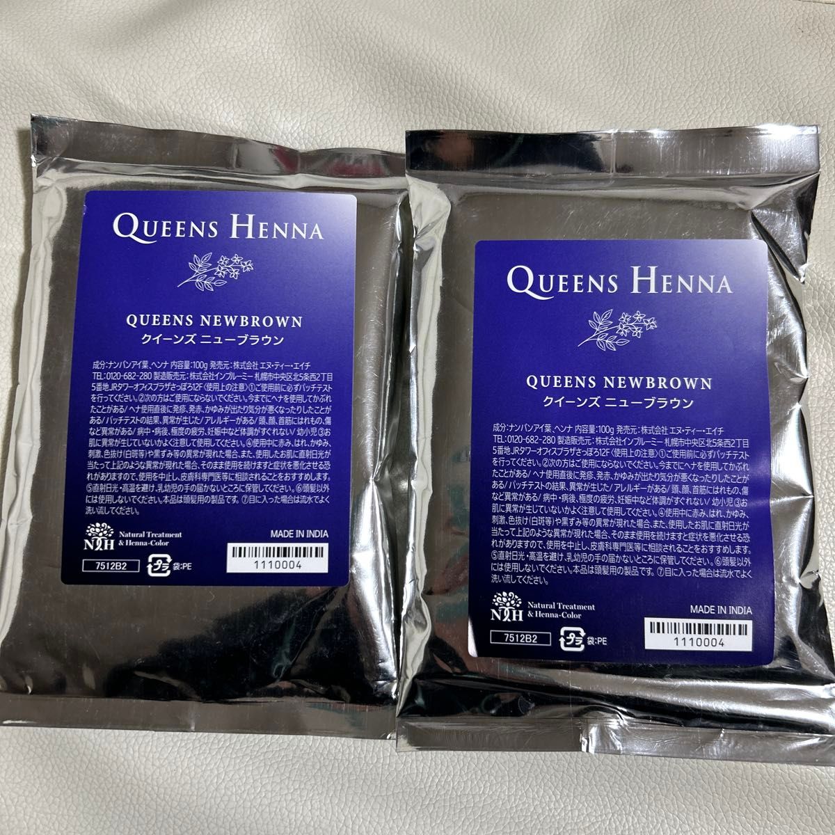 クィーンズヘナ ニューブラウン 4袋 QUEENS HENNA クィーンズヘナ
