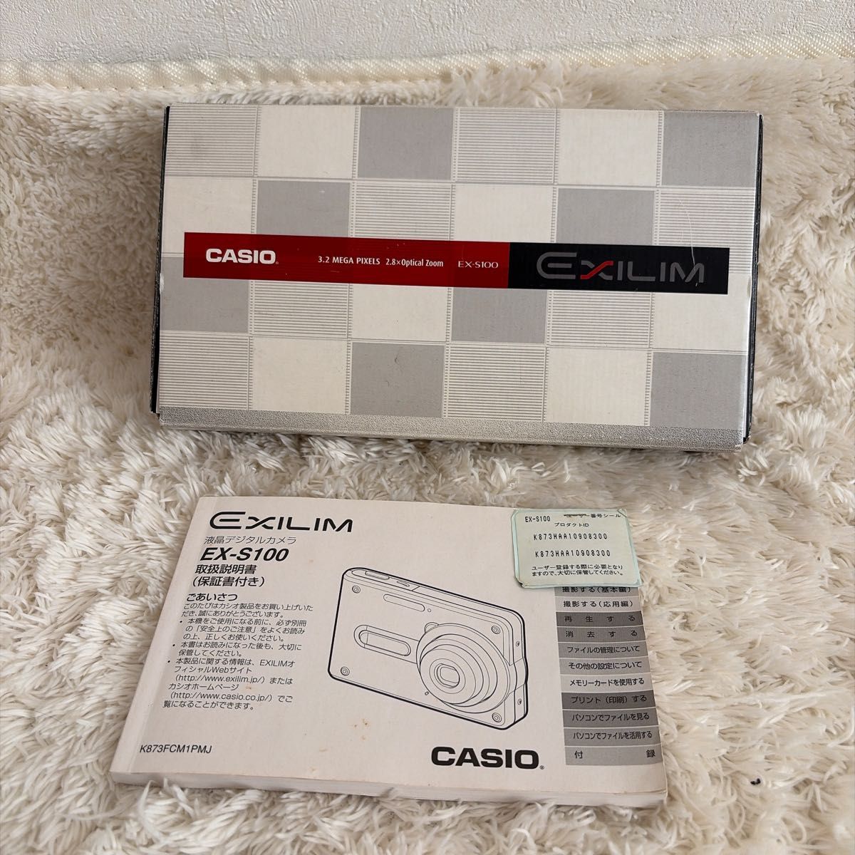 CASIO EXILIM EX-S100 デジタルカメラ 動作確認済｜Yahoo!フリマ（旧