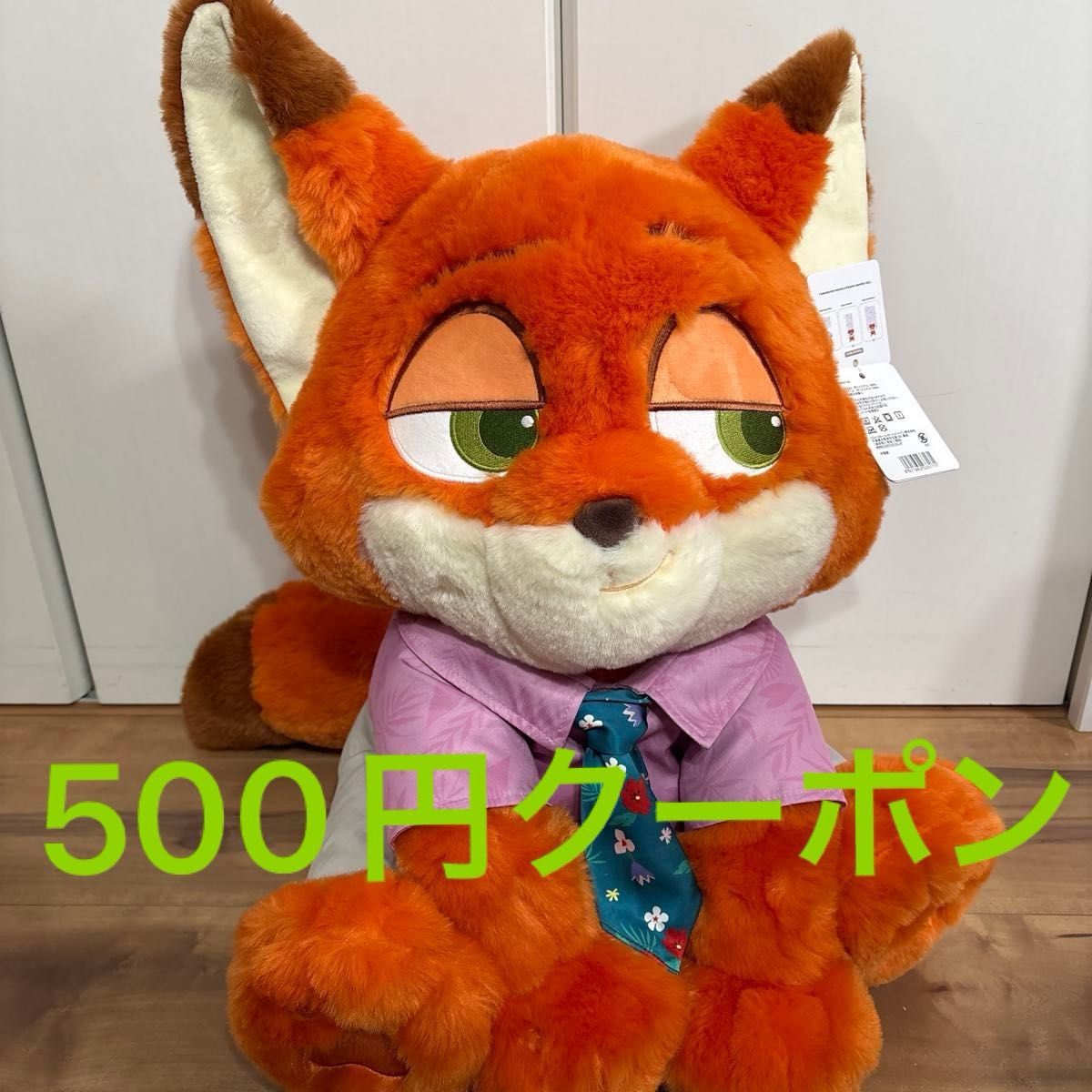 ズートピア ニック ぬいぐるみ 約50センチ コストコ｜Yahoo!フリマ（旧