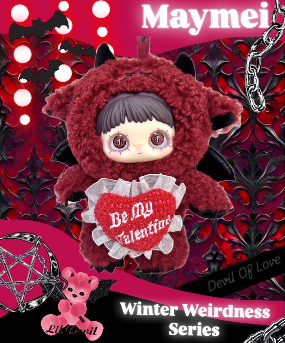 Maymei デビル クリスマス 悪魔 Winter Weirdness 冬日怪 ぬいぐるみ