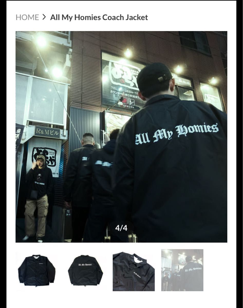 All My Homies zorn コーチジャケット 限定販売 完売品｜Yahoo!フリマ