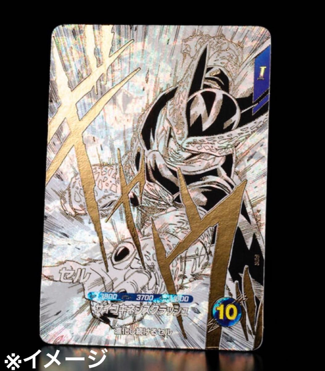 ドラゴンボールスーパーダイバーズ9ポケットバインダーセットDRAGON