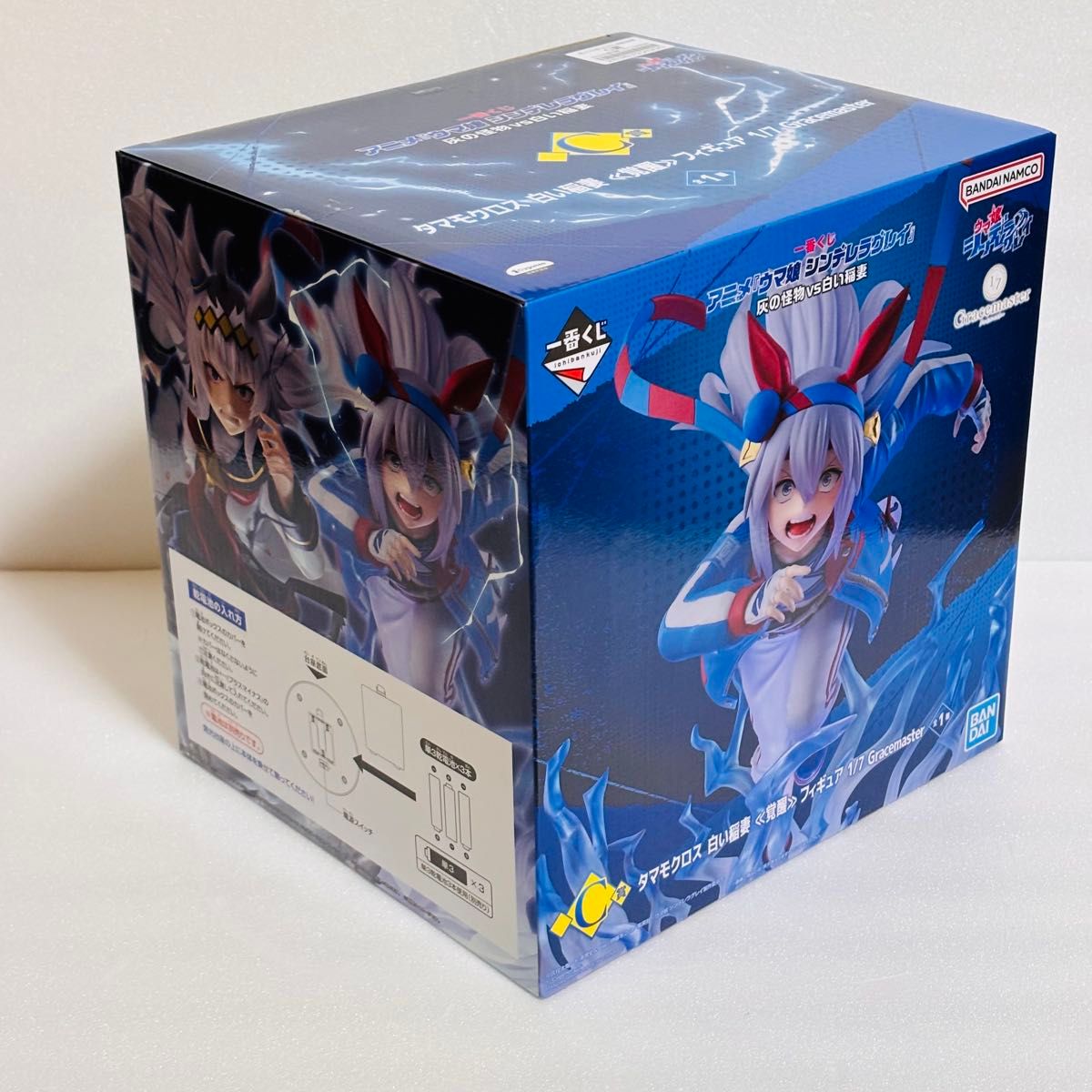 新品未開封】 一番くじ ウマ娘 シンデレラグレイ C賞 タマモクロス＋