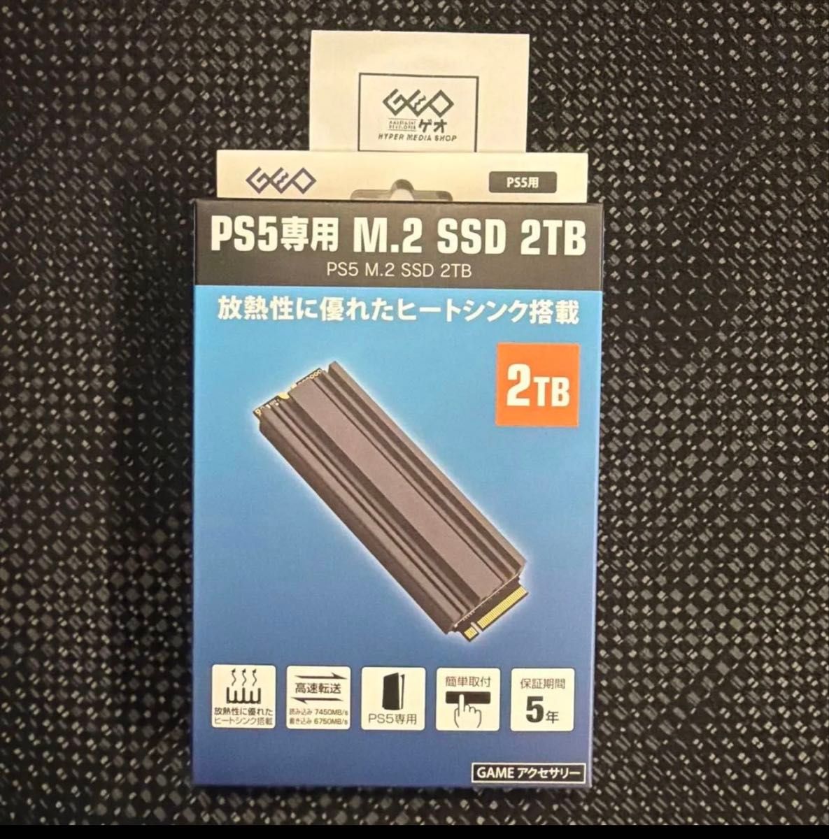 新品未開封】GEO PS5専用 M 2 GRFD-SSD S880 2TB 購入証明書付き ゲオ
