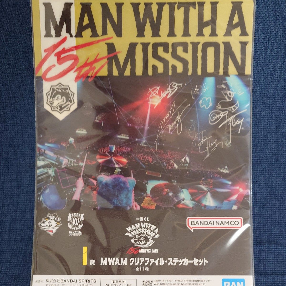 一番くじ MAN WITH A MISSION 15th ANNIVERSARY I賞クリアファイル全11
