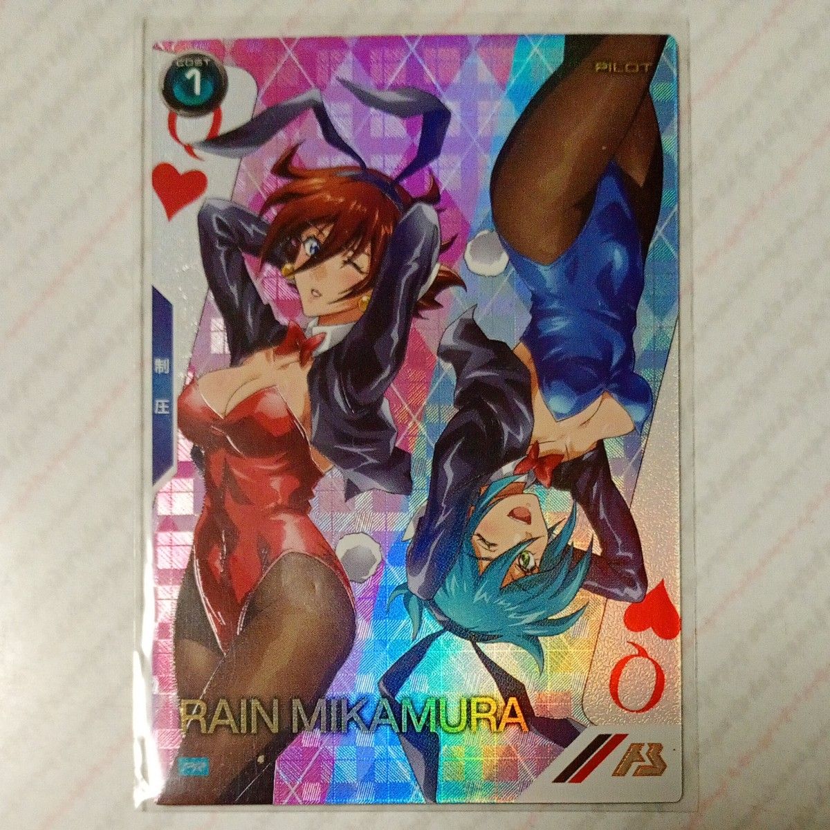 アーセナルベース レイン・ミカムラ パラレル バレンタイン プロモ