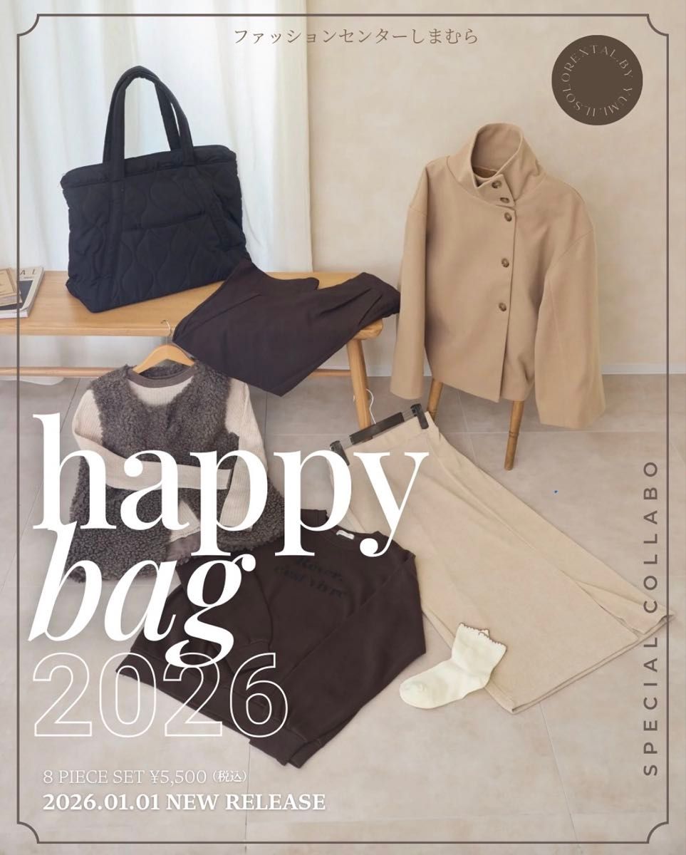新品 2026 福袋 8点 M しまむら tal yumi ハッピーバッグ 陽｜Yahoo
